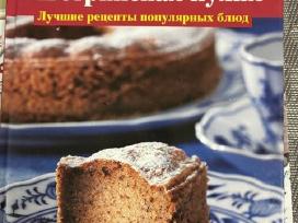 Kulinarinė knyga „австрийская кухня“