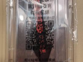 S22 Ultra privacy stikliukai