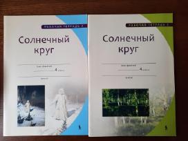 Solnečnyj krug. 4 klasės pratybų sąsiuvinis