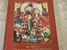 Rusų kalba - Шримад Бхагаватам