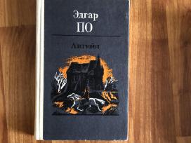 Эдгар По