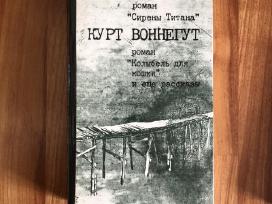 K . Воннегут