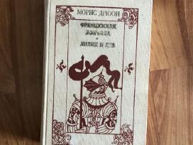 Морис Дрюон