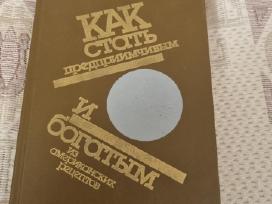 Rusų kalba: Как стать предприимчивым и богатым