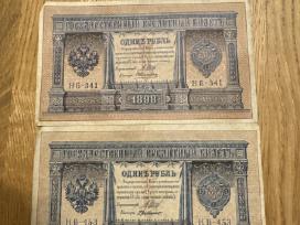 Rusijos 1 rublio banknotas