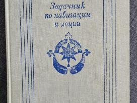 Navigacijos ir locijos uždaviniai Rusų kalba