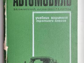 Avtomobil. Učebnik voditelia tretjevo klassa