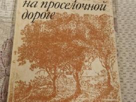 Rusų kalba Расговор на просёлочной дороге