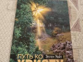 Rusų kalba : Путь ко Христу