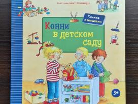 Knyga vaikams 3+ „конни в детском саду"