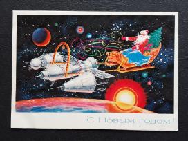 Naujametinė 1975 206-2 Trejybė Kosmosas švari