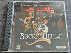 Kompiuterinis žaidimas ''Resurrection'' CD