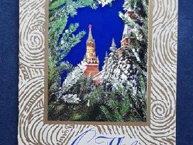 Naujametinė 1976 115 švari