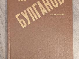 Skelbimo 'Michail Bulgakov. Sočinenija' paveikslėlis