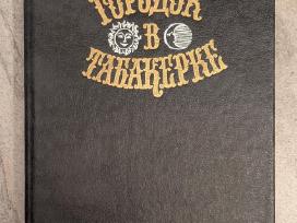 Skelbimo 'Miestelis tabokinėje (rusų k.)' paveikslėlis