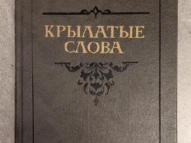 Skelbimo 'Sparnuotosios frazės (rusų k.)' paveikslėlis