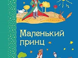 Skelbimo 'Маленький принц. Книга на русском языке' paveikslėlis