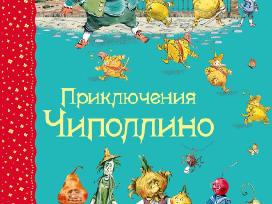 Skelbimo 'Приключения Чиполлино. Книга на русском языке' paveikslėlis