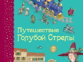 Skelbimo 'Путешествие Голубой Стрелы. Книга на русском языке' paveikslėlis