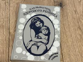 Skelbimo 'Kaip užauginti sveiką vaiką, 1991 m. (rusų k.)' paveikslėlis
