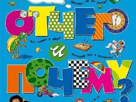Skelbimo 'Отчего и почему? Книга на русском языке' paveikslėlis
