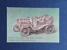 Kalendoriukas Automobilis 1981 030