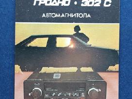 Kalendoriukas Automobilis 1987 045