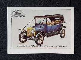 Kalendoriukas Automobilis 1989 051
