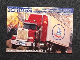 Kalendoriukas Automobilis Ukraina 2006 09