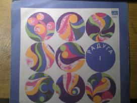Plokštelę "Raduga 1" 1991m.