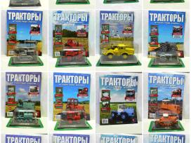 Traktorių modeliukai