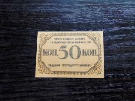 Naujas Unc