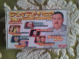 Audio kasetė zalataja 20 šansona | Skelbiu.lt Audio kasetė zalataja 20 šansona