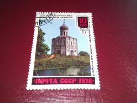 Markutė 1978 m. pašto ženklas