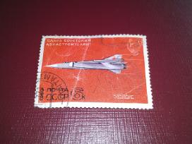Markutė 1969 m. pašto ženklas
