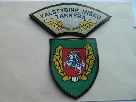 Valstybine misku tarnyba