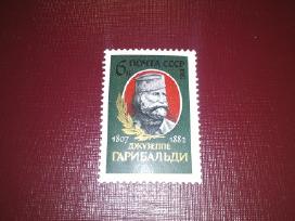 Markutę 1982m.pašto ženklas