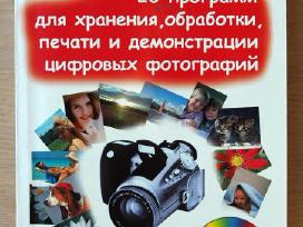 Knygos apie fotografavimą ir fotografiją