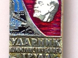 Tūkstantį ženklelių Ударник Коммунистического Труд