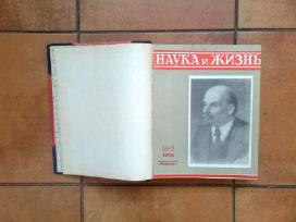 Журналы " Наука и жизнь" 1954 год