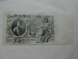 1912 m. 500 rubliu ,Unc