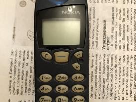 Mobilusis telefonas Nokia 5130