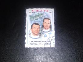 Markutė 1980 m. kosmonautai pašto ženklas