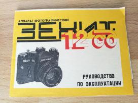 Fotoaparato Zenit 12