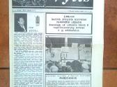 Sporto laikraštis "Vytis" 1990 metai - nuotraukos Nr. 3