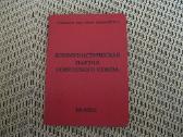 Dokumentas.zr. foto.