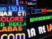 LED švieslentes,LED begancios reklamos - nuotraukos Nr. 9