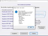 Vasya Diagnost (Origin) 25.7 versija - nuotraukos Nr. 4