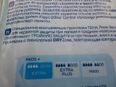 Iklotai pakuotėje 10vnt. - nuotraukos Nr. 4