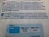 Iklotai pakuotėje 10vnt. - nuotraukos Nr. 5